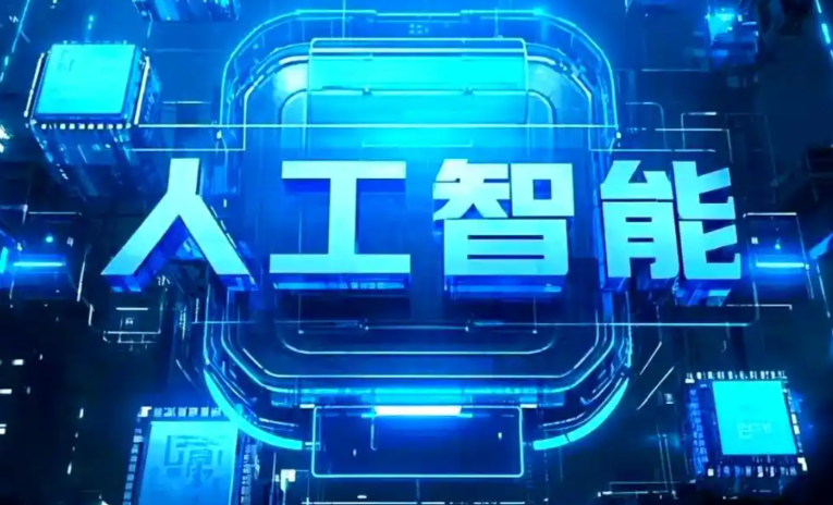 驻马店市商业化落地稳步推进 主流AI产品持续拓展企业级服务应用边界
