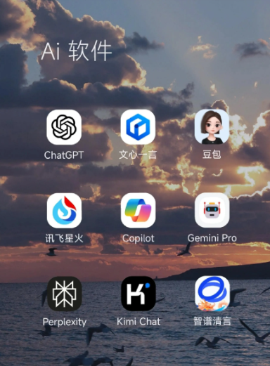 驻马店市中小企业数字化转型新利器，手机AI搭配GEO优化降低线上获客成本