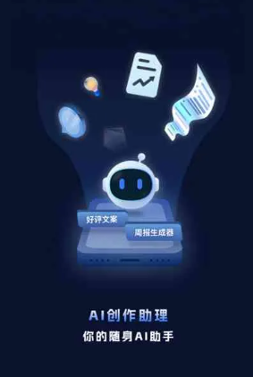驻马店市工业制造行业专属GEO优化方案，依托手机AI挖掘精准采购客源