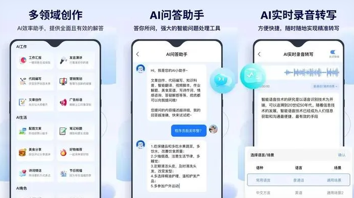 驻马店市告别SEO同质化内卷，GEO优化开启AI营销新赛道