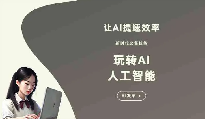 驻马店市GEO优化完整科普：原理、价值与核心适配场景
